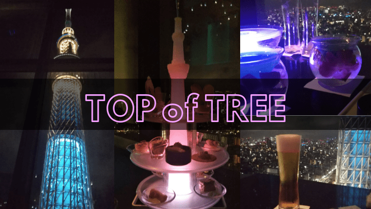 TOP of TREE